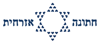 חתונה אזרחית - לוגו